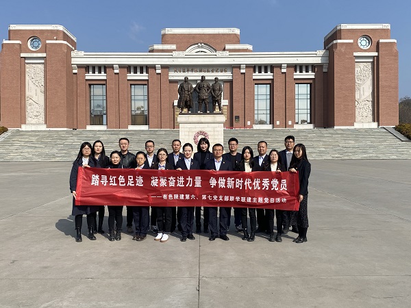 弘揚(yáng)照金精神  傳承紅色基因——公司第六、七黨支部組織黨員前往照金參觀學(xué)習(xí)