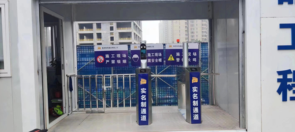 公司遠(yuǎn)程視頻監(jiān)控系統(tǒng)、勞務(wù)實名制管理系統(tǒng)  在多個項目試點推廣進行中
