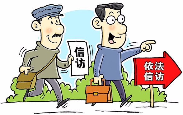 規(guī)范信訪舉報辦理流程，強(qiáng)化問題線索處置程序——公司紀(jì)委持續(xù)提升工作質(zhì)效   