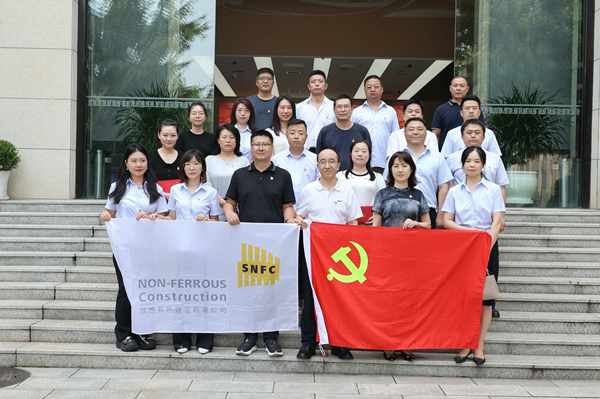 知敬畏 守黨紀 憶初心 頌黨恩  ——公司第一、第四、第五黨支部組織聯(lián)學(xué)聯(lián)建主題黨日活動