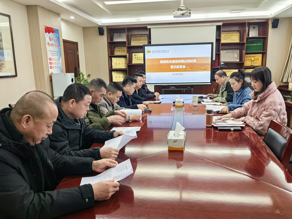 嚴(yán)防“車輪歪風(fēng)”，公司紀(jì)委這樣做