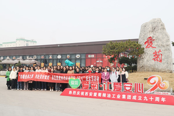 巾幗“食”尚之旅，共赴美好“食”光—— 公司成功舉辦慶?！叭恕眹?guó)際勞動(dòng)?jì)D女節(jié)主題活動(dòng)